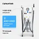 Неодимовый лазер + Элос эпилятор Lasertech COMBINE Premium Edition в Белгороде