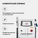 Неодимовый лазер + Элос эпилятор Lasertech COMBINE Premium Edition в Белгороде